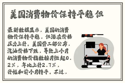 试衣间里的激情